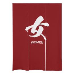 防炎市松柄レース ゆのれん 46274 防炎 女 WOMEN