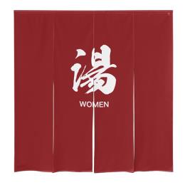 防炎市松柄レース ゆのれん 46276 防炎 湯 WOMEN