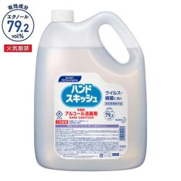 ハンドスキッシュ アルコール消毒剤 4.5L 業務用×3本（花王）