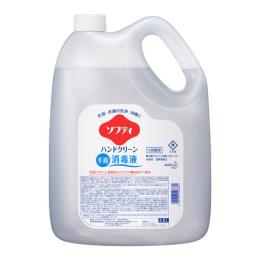 ソフティ ハンドクリーン 手指消毒液 4.5L 業務用×3本（花王）