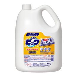 液体ビック 無蛍光・無香料タイプ 4.5kg 業務用×4本（花王）