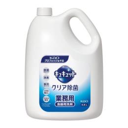 キュキュット クリア除菌 業務用 4.5L×4本（花王）