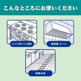 gC}WbN LEXv[ ~g̍4.5L~4{iԉj(4{E1)