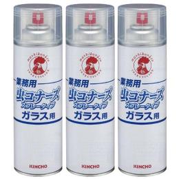 金鳥KINCHO 業務用 虫コナーズ スプレータイプ ガラス用 450ml 15本