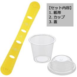 花なりカップ大 柚子（19-630Y） 100セット(100セット・1箱)