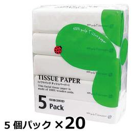 Green Tissue Paper - 5 Pack