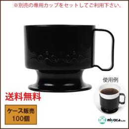 インサートカップホルダー 100個