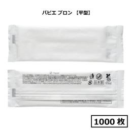 おしぼり パピエ ブロン 平型 1000枚