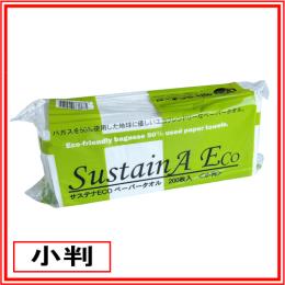 ペーパータオル SustainA ECO 56冊