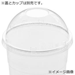 プラスチックカップ（PET）D107-32オンス 500個(500個・1箱)