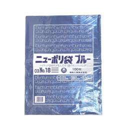 ニューポリ規格袋 ブルー0.03 No.18 380 ×530mm 1000枚