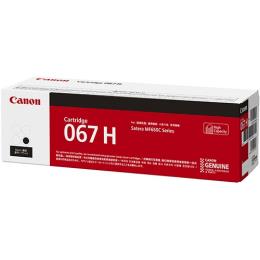 純正 CANON トナーカートリッジ 067H ブラック