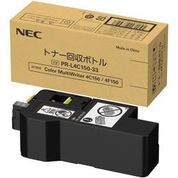 純正 NEC PR-L4C150-33 トナー回収ボトル