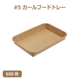 N Hig[ #5 J[t[hg[ 600(600E1)