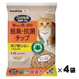 ニャンとも清潔トイレ 脱臭・抗菌チップ 大きめの粒 4.4L×4袋