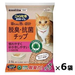 ニャンとも清潔トイレ 脱臭・抗菌チップ 小さめの粒 2.5L×6袋