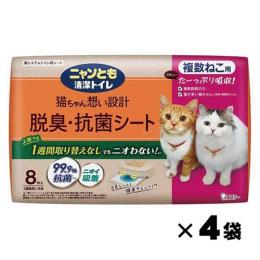 ニャンとも清潔トイレ 脱臭・抗菌シート 複数ねこ用 32枚（8枚×4袋）