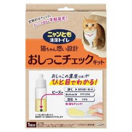 ニャンとも清潔トイレ おしっこチェックキット 12セット