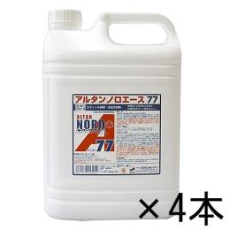 アルタンノロエース77 4.8L 4本