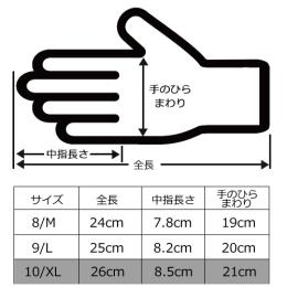 GM640 GLOVE MANIA O[u}jA ϐؑn lCr[ XL 10o(10oE1)