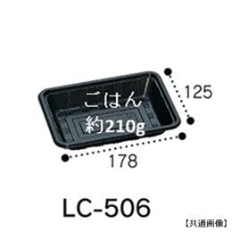 LC-506 tiԂt^tj1200ZbgidqWsj(1,200ZbgE1)