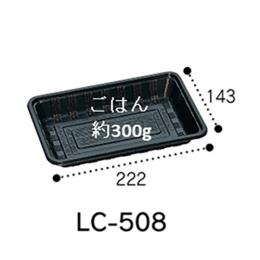 LC-508 iԂt^tj800ZbgidqWsj(800ZbgE1)