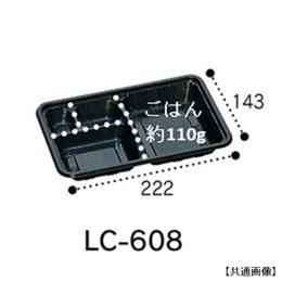 LC-608 t|liԂt^tj800ZbgidqWsj(800ZbgE1)