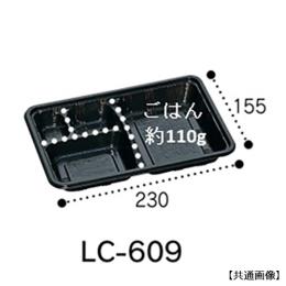 LC-609 iԂt^tj600ZbgidqWsj(600ZbgE1)