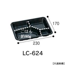 LC-624 t|liԂt^tj600ZbgidqWsj(600ZbgE1)