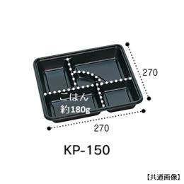 KP-150 ʑ t^t 240ZbgidqWsj(240ZbgE1)