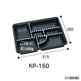 KP-160 g t^t 200ZbgidqWsj(200ZbgE1)