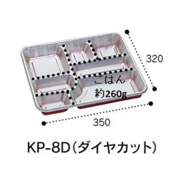 fBbV KP-8 _CJbgiԂt^tj200Zbg(200ZbgE1)