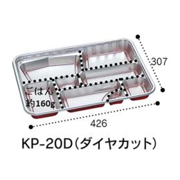 fBbV KP-20 _CJbgiԂt^tj120Zbg(120ZbgE1)
