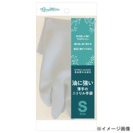 2470 ɋ̃jg 1P S zCg 200o(200oE1)
