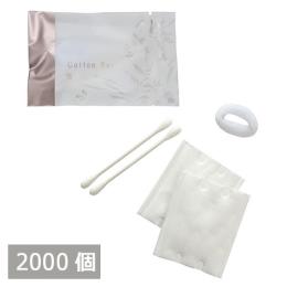 コットンEセット（DEAR LEAF）ヘアゴム白（小） 2000個