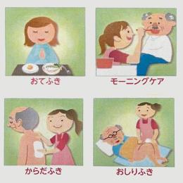 ���������@���^�I�� SHINBASHI Bells �E�F�b�g�^�I�� �~�j ���n 1000�{(1,000�{�E1��)