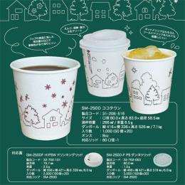 �f�M�R�b�vSM-250D�R�R�^�E�� 1000��(1,000�E1��)