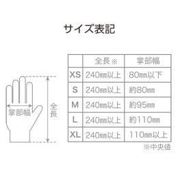 �V���L�[�^�b�` ���C���b�N �j�g�����O���[�u L 2500��(2,500���E1��)