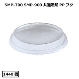 SMP-900EpPPt^ 1440(1,440E1)