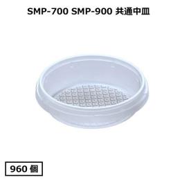 SMP-900EpM 960(960E1)