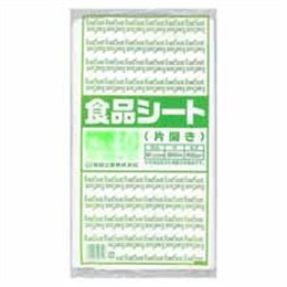 食品シートNo.50（片開き） 1000枚