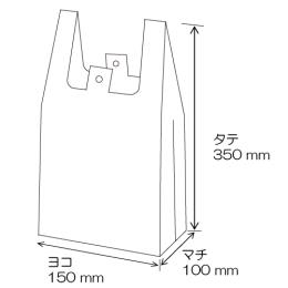 ■エンボスレジ袋25号 乳白　8000枚