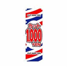 w[J[񂹕ixyẑڂ 3224 Jbg1000~(1E1)