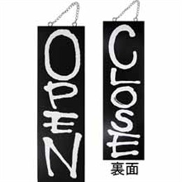 『メーカー取寄せ品』kuro木製サイン中/縦 3973 OPEN