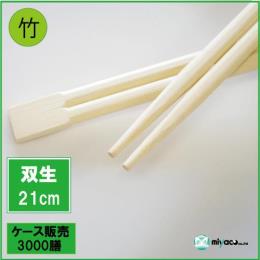 竹箸 双生8寸（21cm） 3000膳