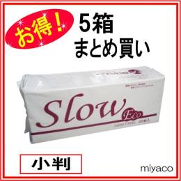 ペーパータオル Sｌow ECO 40冊×5箱（200冊）