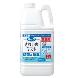 きれいのミスト 布製品用2Ｌ（無香料）4本入