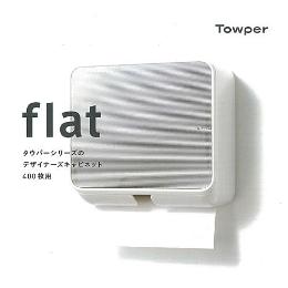 PTキャビネットflat Ｍ（ペーパータオルホルダー）