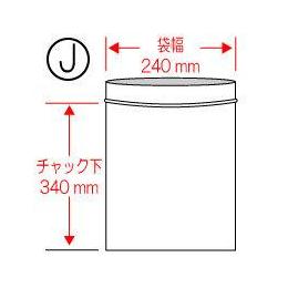 チャック付ポリ袋Ｊ　２４０ｘ３４０ｍｍ 1500枚【消費税込】