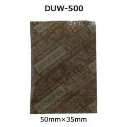 脱酸素剤セキュール DUW-500  3000個 【返品不可】